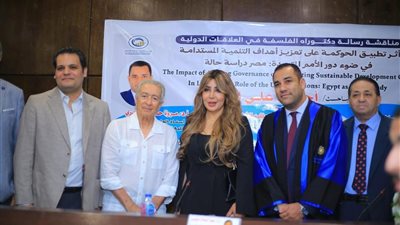 «بلدنا اليوم» تهنئ النائب أحمد علي لحصوله على الدكتوراه بدرجة امتياز