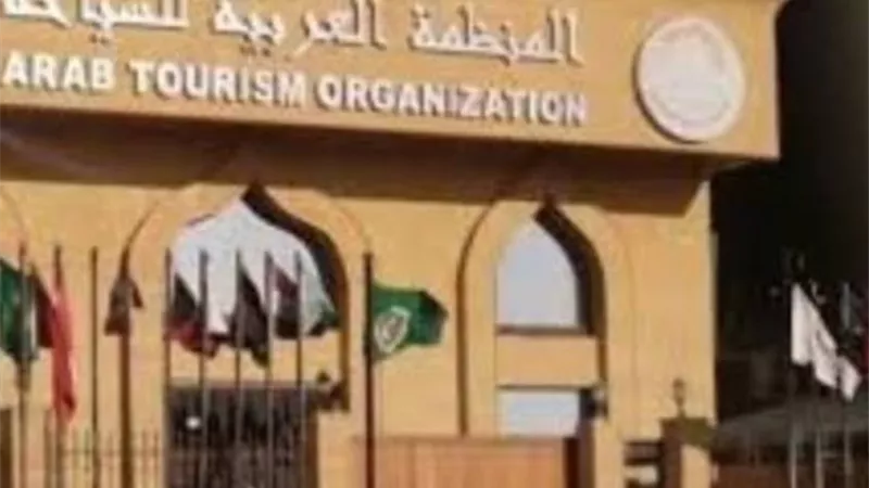المنظمة العربية للسياحة تختتم اجتماع اللجنة الفنية للسياحة العربية