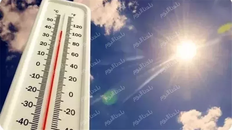 حالة الطقس