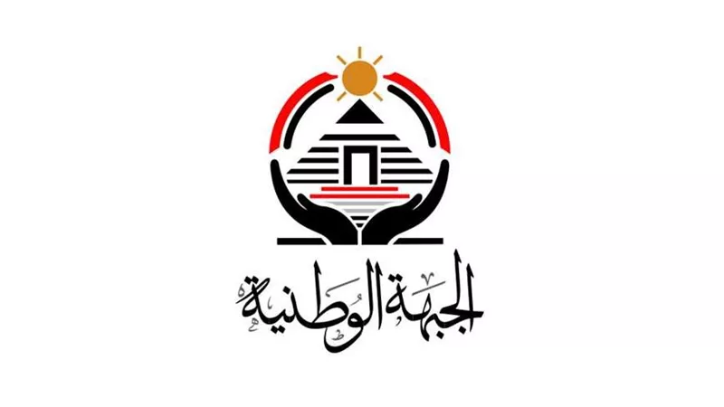 حزب الجبهة الوطنية يعين شريف عبد الرؤوف أمين تنظيم في الجيزة