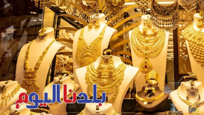 سعر الذهب 