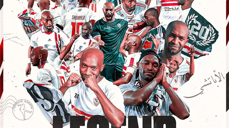 الزمالك عن شيكابالا: ستبقي أسطورة للأبد.. منك تعلمنا الوفاء والانتماء
