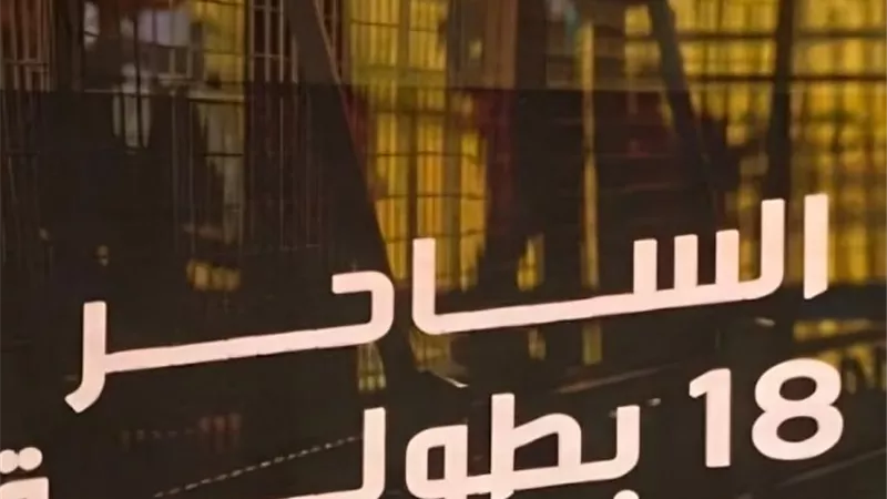بعد الاعتزال.. تعرف على أرقام شيكابالا مع الزمالك منذ البداية وحتى الختام