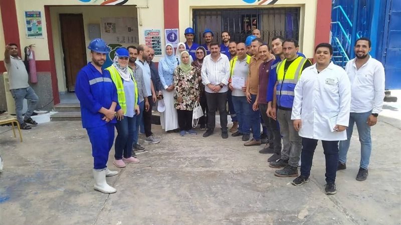 شركة المياه 