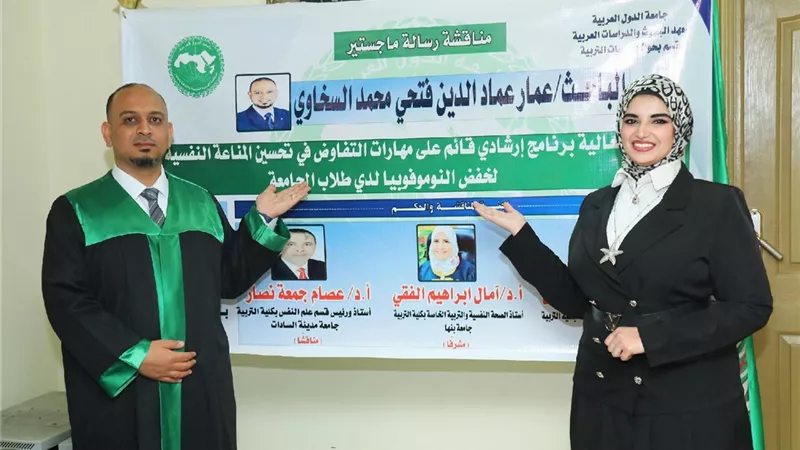 زمن 
