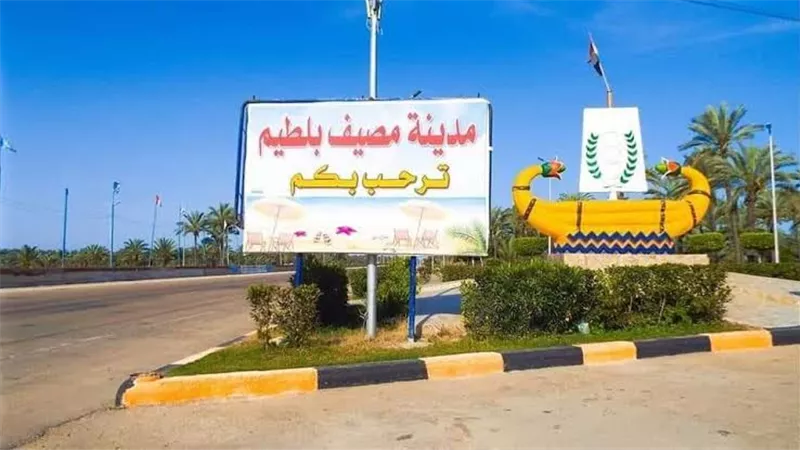 إنشاء شاطئين جديدين بمصيف بلطيم في كفر الشيخ| خاص