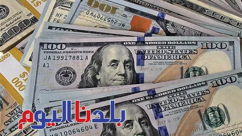 سعر الدولار اليوم السبت 5-7-2025.. ارتفاع طفيف في بعض البنوك