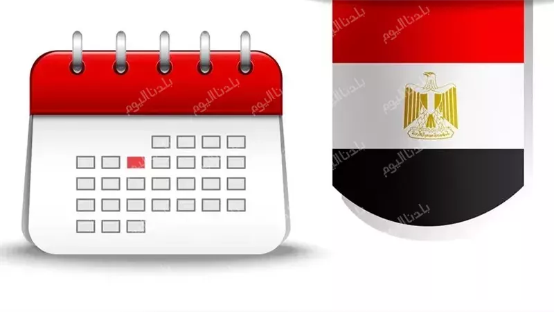 الإجازات 