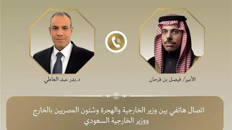 وزير الخارجية يبحث مع نظيره السعودي الأوضاع المتدهورة بقطاع غزة
