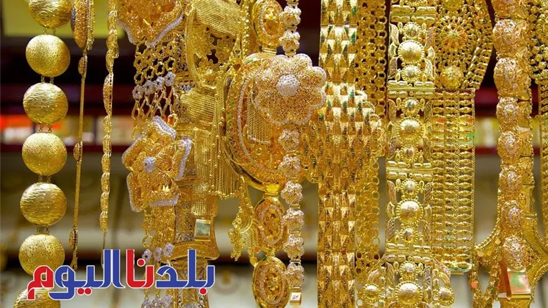 ع المبدأ ثابت.. سعر الذهب اليوم الثلاثاء 1-7-2025 في محلات الصاغة