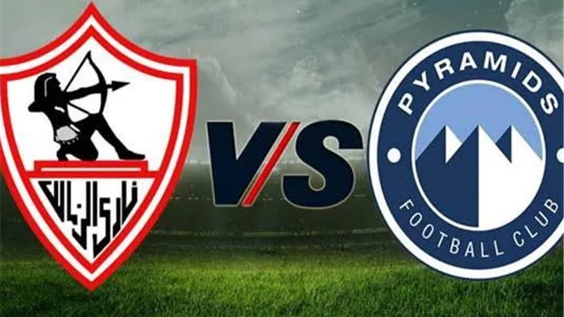 خلال ساعات.. الزمالك وبيراميدز يجتمعان لفتح ملف الانتقالات الصيفية
