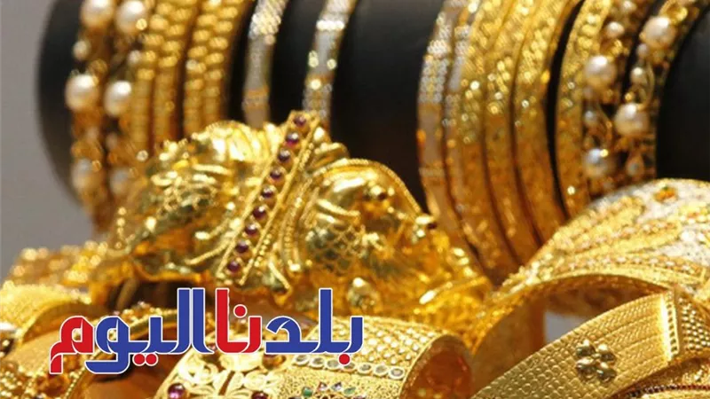 سعر الذهب اليوم الأحد 6-7-2025 في مصر.. الأعيرة والسبايك وصلت لكام؟ 