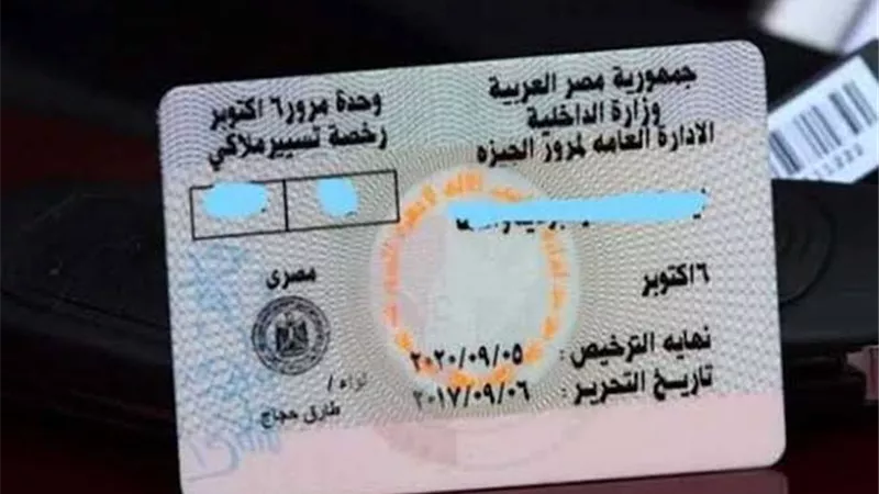 قبل تجديد الرخصة.. طرق الاستعلام عن مخالفات المرور وسدادها إلكترونياً خطوة بخطوة