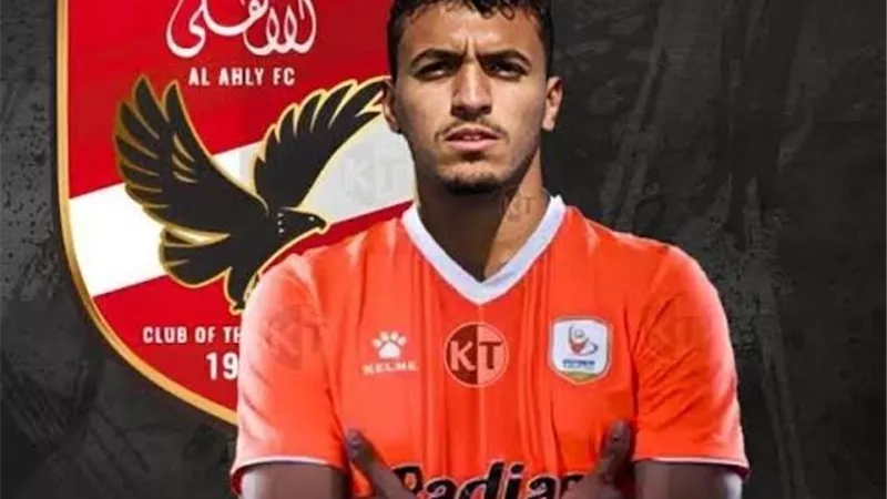 الأهلي ينهي إجراءات سفر المدافع الجديد ياسين مرعى إلى تونس