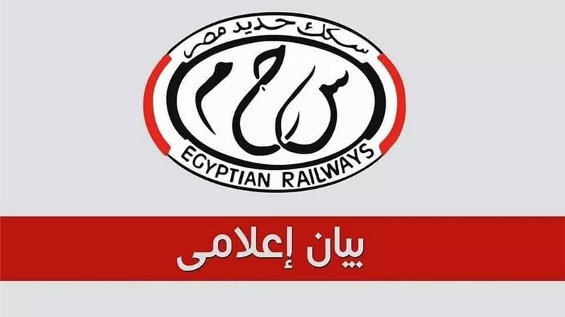 «السكة الحديد» تواصل التيسير على الجمهور في حجز التذاكر.. ماذا فعلت؟