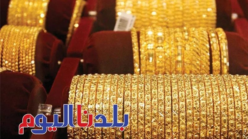 هبوط مفاجيء.. سعر الذهب اليوم الإثنين 7-7-2025 في مصر
