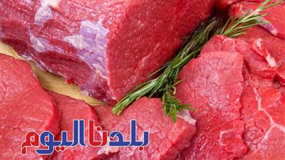 سعر اللحوم اليوم الاثنين 7-7-2025 في الأسواق.. الكيلو وصل لكام؟