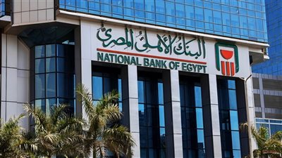 كل ما تريد معرفته عن شهادة البنك الأهلي الجديدة بعائد ثابت 14% لمدة عام