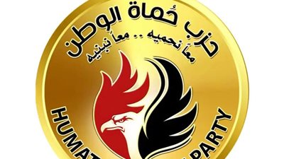 حماة الوطن يهنئ الرئيس السيسى والشعب المصرى بثورة 25 يناير وعيد الشرطة