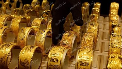 الدهب ثابت على حاله النهاردة.. سعر الذهب اليوم الثلاثاء 8 يوليو 2025