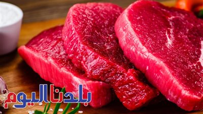 سعر اللحوم اليوم الثلاثاء 8-7-2025 في الأسواق.. الكندوز بكام؟