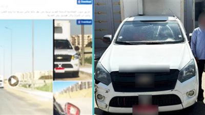 الداخلية تضبط سائق صدم سيارة خلال سيره عكس الاتجاه بطريق العين السخنة