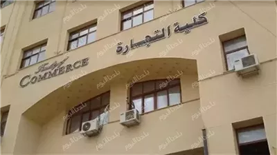 بسرعة شوف نتيجتك.. رابط نتيجة الدبلومات الفنية 2025