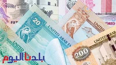 كله في النازل.. سعر العملات العربية اليوم الخميس 10-7-2025