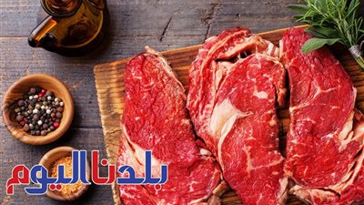 سعر اللحوم اليوم الأربعاء 9-7-2025 في الأسواق والمنافذ.. المفروم بكام؟