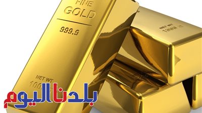 سعر الذهب اليوم الخميس 10-7-2025 في مصر.. عيار 21 بكام؟