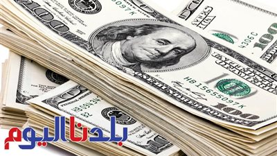 انخفاض مفاجيء.. سعر الدولار أمام الجنيه اليوم الخميس 10-7-2025