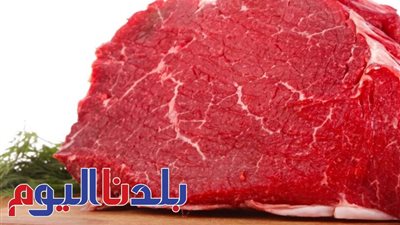 سعر اللحوم اليوم الخميس 10-7-2025 بالأسواق والمنافذ.. الكندوز بـ350 جنيهًا