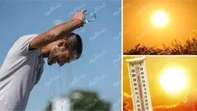  شديدة الحرارة علي المناطق..تفاصيل حالة الطقس المتوقعة