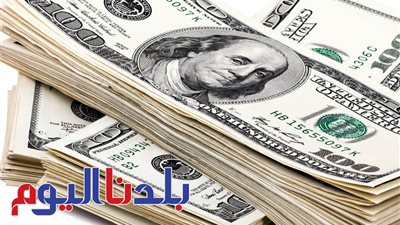 سعر الدولار الأمريكي أمام الجنيه المصري اليوم السبت 12-7-2025.. وصل لكام؟
