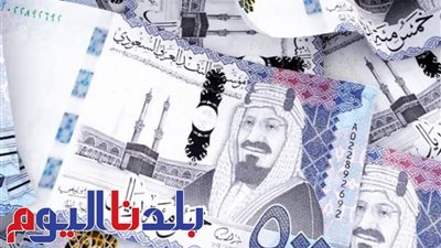 سعر العملات العربية أمام الجنيه اليوم السبت 12-7-2025