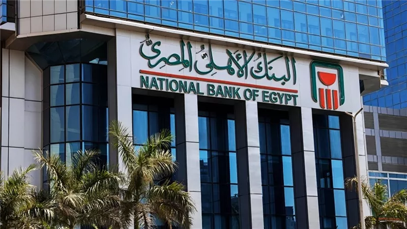 كل ما تريد معرفته عن شهادة البنك الأهلي الجديدة بعائد ثابت 14% لمدة عام