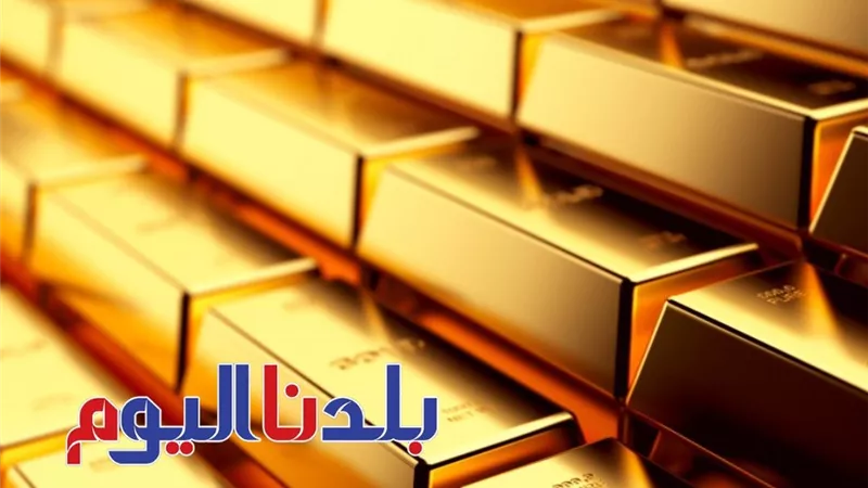 سعر الذهب اليوم الثلاثاء 8-7-2025.. الارتفاع وصل لفين؟