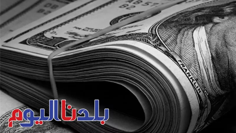 ارتفاع مفاجيء.. سعر الدولار أمام الجنيه المصري اليوم الثلاثاء 8-7-2025