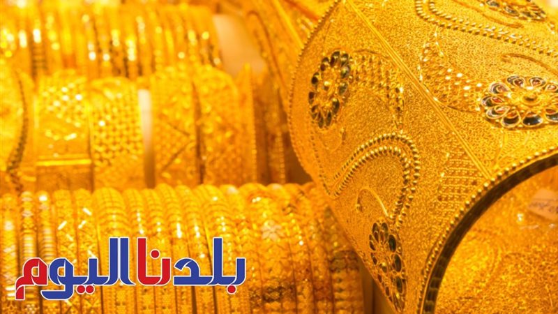 سعر الذهب 