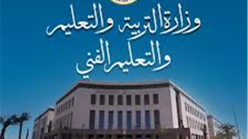 التعليم تعلن فتح باب التقديم للمعلمين للمشاركة في إعداد البرامج التعليمية على قناة التعليم الفني