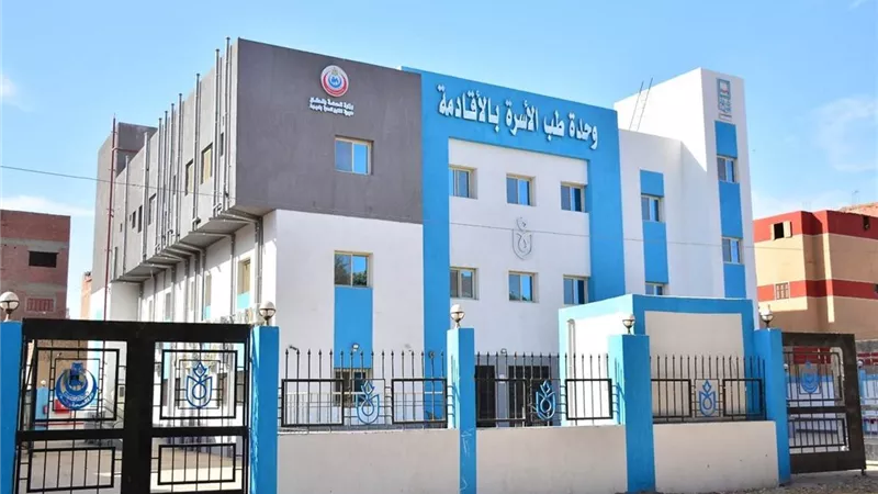 رفع كفاءة 21 وحدة صحية وإنهاء أعمال وتطوير 42 منشأة بأسيوط