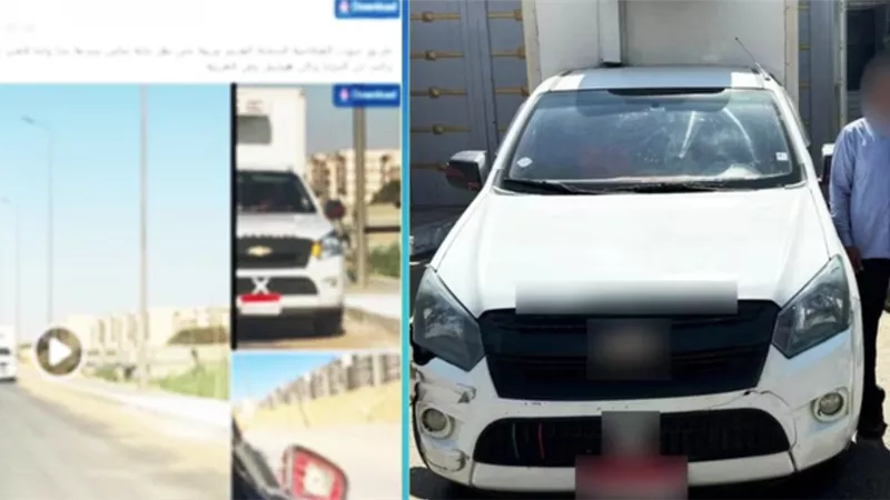 الداخلية تضبط سائق صدم سيارة خلال سيره عكس الاتجاه بطريق العين السخنة