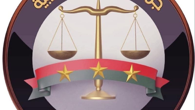 النيابة العامة 