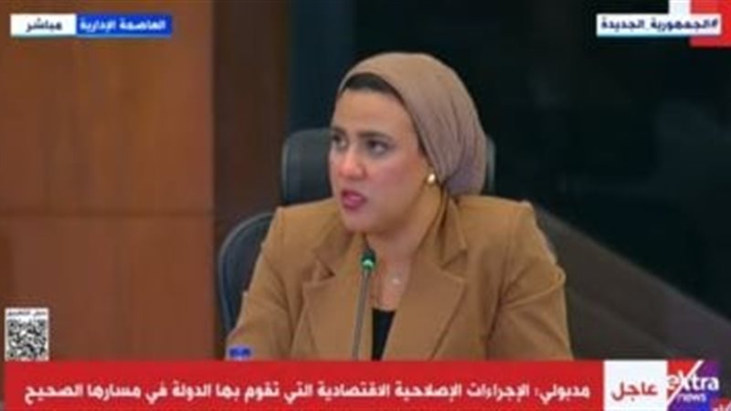 وفق البروتوكول 