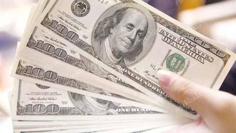 سعر الدولار اليوم