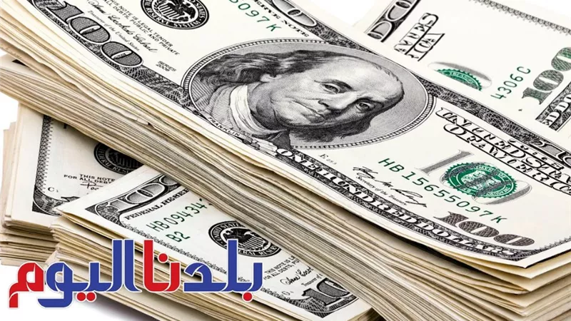 انخفاض مفاجيء.. سعر الدولار أمام الجنيه اليوم الخميس 10-7-2025