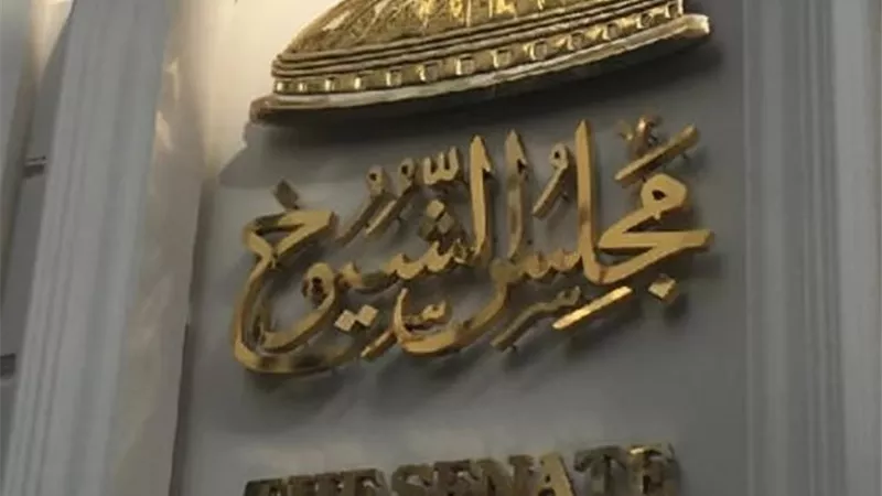 خريطة المنافسة في القليوبية.. 13 مرشحًا يسعون لحجز 5 مقاعد بمجلس الشيوخ
