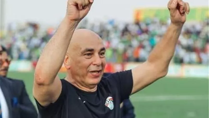 حسام حسن يحتفل بتأهل مصر إلى مونديال 2026 بعد الفوز على جيبوتي بثلاثية نظيفة