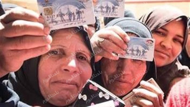 تكافل وكرامة 