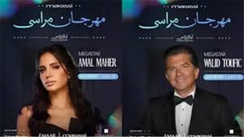 آمال ماهر ووليد توفيق يشعلان ثاني ليالي مراسي.. وألبوم جديد على الأبواب (تفاصيل)